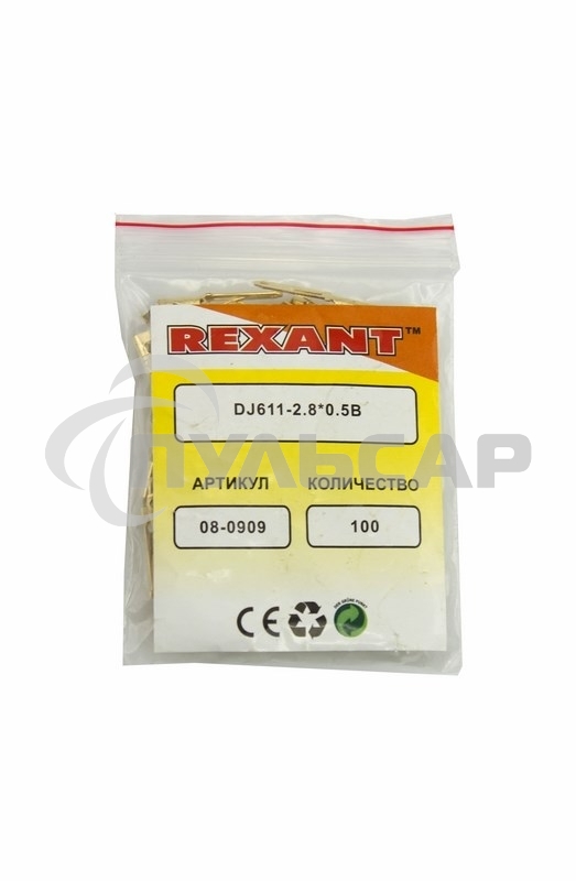 Клемма плоская штекер 2.8 мм 0,5-1.5 мм² (РП-п 1.5-(2.8)) Rexant