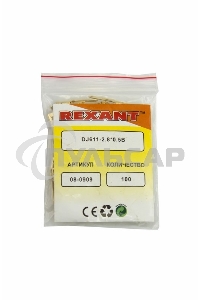 Клемма плоская штекер 2.8 мм 0,5-1.5 мм² (РП-п 1.5-(2.8)) Rexant