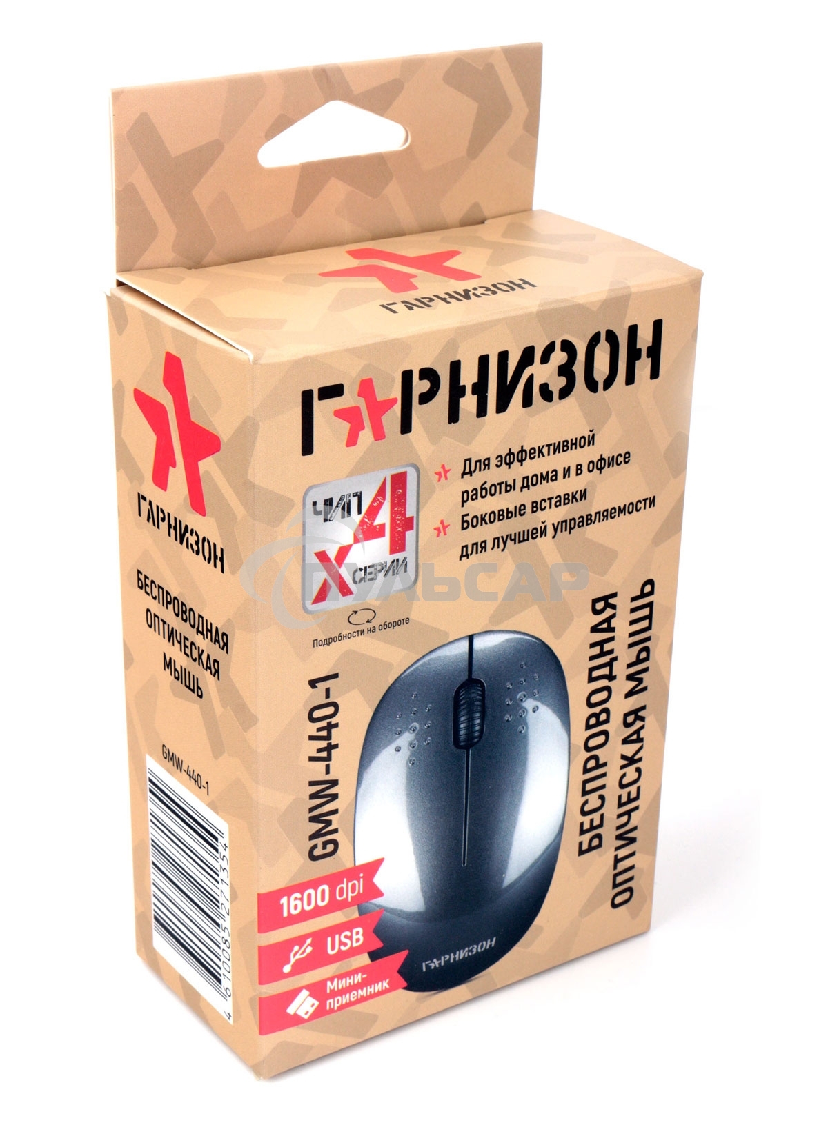 Мышь беспроводная Гарнизон GMW-440-1 серый, 1000 dpi, радиоканал, USB, кнопки - 3