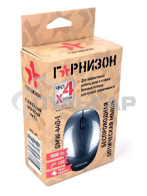 Мышь беспроводная Гарнизон GMW-440-1 серый, 1000 dpi, радиоканал, USB, кнопки - 3