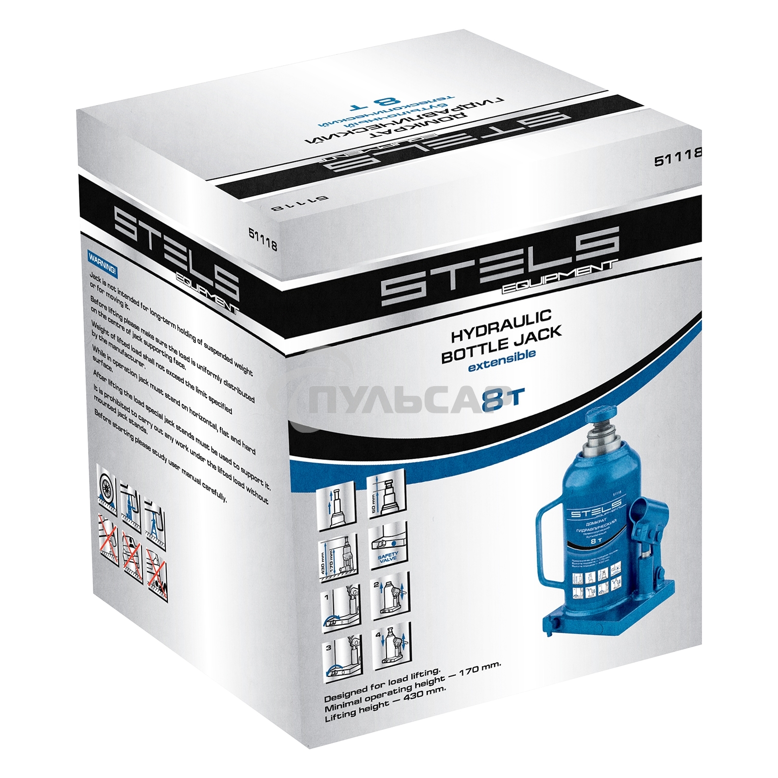 Домкрат гидравлический бутылочный телескопический, 8 т, h подъема 170–430 мм Stels