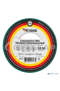 Изолента ПВХ KRANZ профессиональная, 0.18х19 мм, 20 м, зеленая (10 шт./уп.)