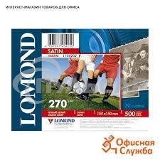 Фотобумага Lomond 1106202 A6/270г/м2/500л./тепло-белый атласная для струйной печати