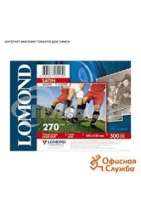 Фотобумага Lomond 1106202 A6/270г/м2/500л./тепло-белый атласная для струйной печати