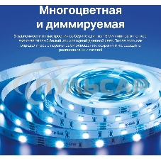 Лента светодиодная умная Wi-Fi Tapo Smart Light Strip 5m, cut to size every 10cm, one adapter, one controller