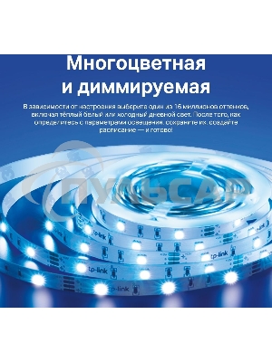 Лента светодиодная умная Wi-Fi Tapo Smart Light Strip 5m, cut to size every 10cm, one adapter, one controller