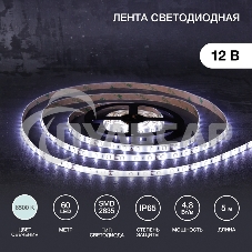 Лента светодиодная 5 м 12 В 2835 6500 К IP65 60 LED/м для БП с клеммами LAMPER