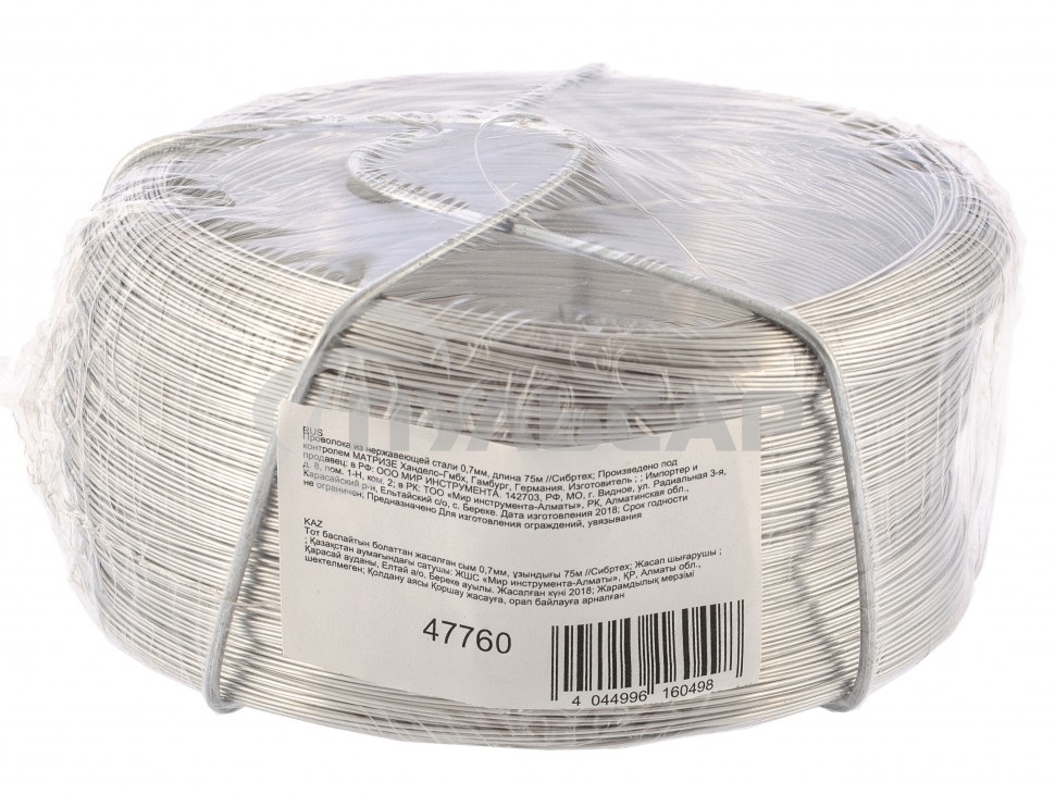 Проволока из нержавеющей стали 0,5 мм, длина 200 м Сибртех