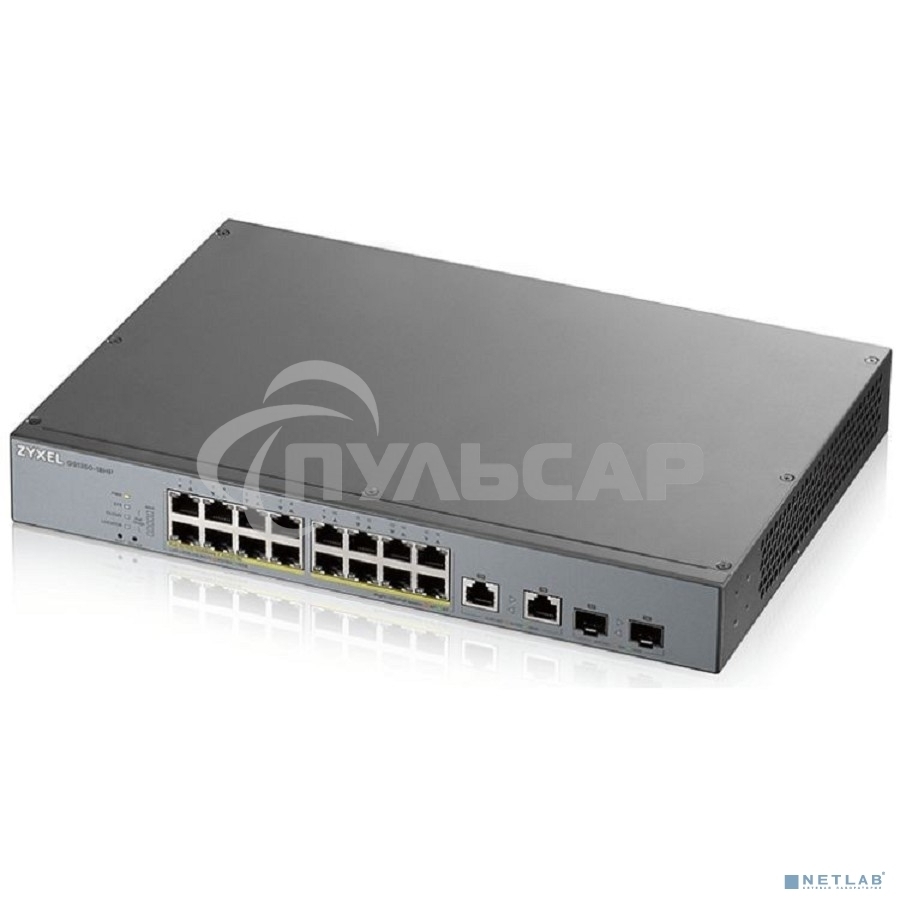 Коммутатор Zyxel GS1350-18HP, 16xGE PoE+, 2xCombo (SFP/RJ-45), бюджет PoE 250 Вт, дальность передачи питания до 250 м, автоперезагрузка PoE-портов, повышенная защита от перенапряжений и электростатических разряд