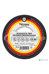 Изолента ПВХ KRANZ профессиональная, 0.18х19 мм, 20 м, черная (10 шт./уп.)