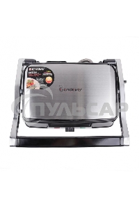Электрический пресс-гриль Endever Grillmaster 220, серебристый/черный