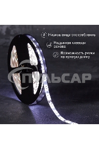 Лента светодиодная 5 м 12 В 2835 6500 К IP65 60 LED/м для БП с клеммами LAMPER