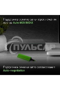 Коммутатор Digma DSW-308FE 8x100Mb неуправляемый