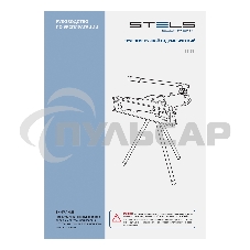 Трубогиб гидравлический, горизонтальный, 13 т, башмаки 1/2