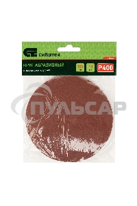 Круг абразивный на ворсовой подложке под 