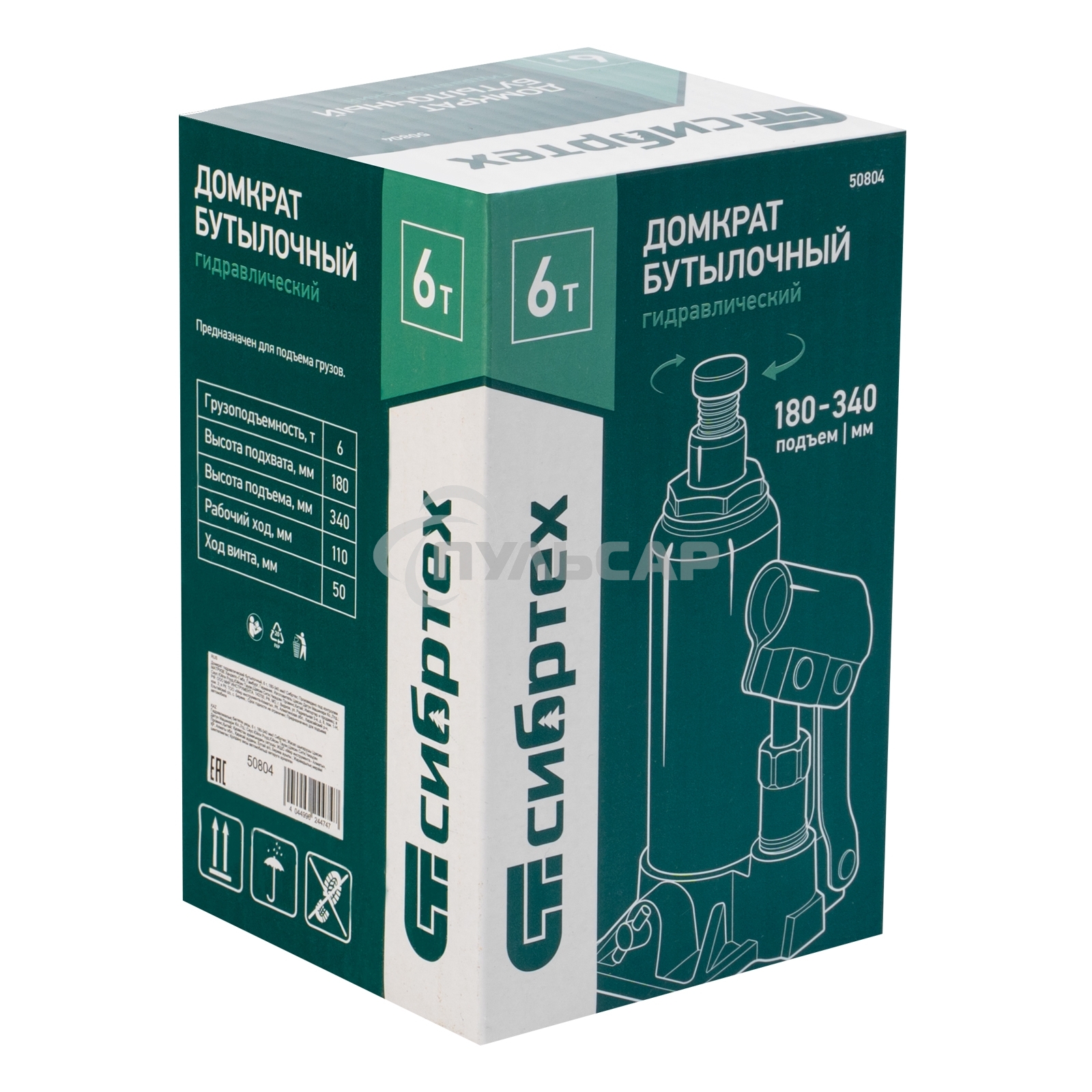 Домкрат гидравлический Сибртех бутылочный, 6т, 180-340мм