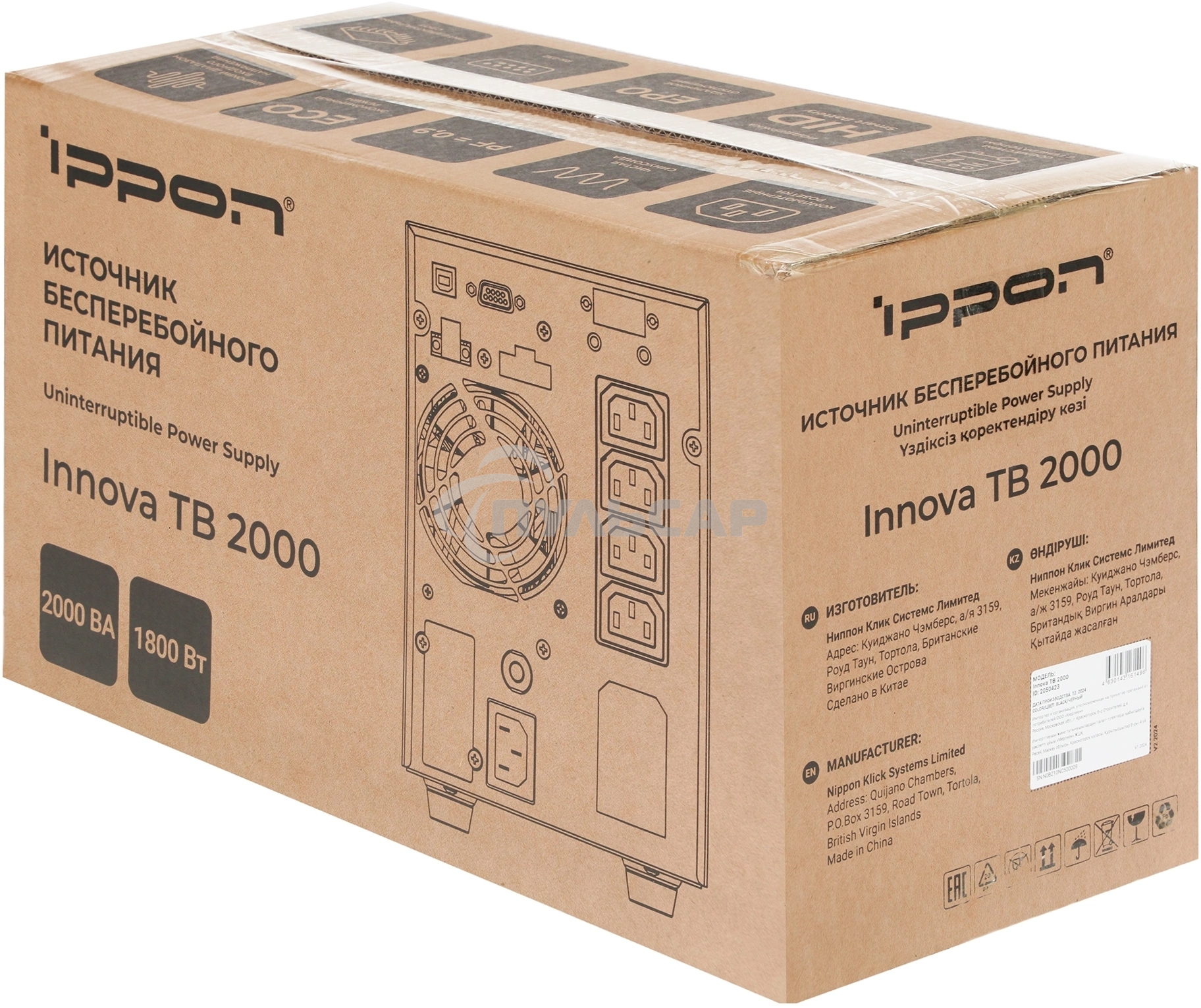 Источник бесперебойного питания Ippon Innova Tb 2000 1800Вт 2000ВА черный