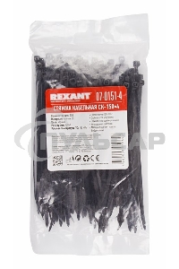 Хомут-стяжка кабельная нейлоновая Rexant 150 x3,6 мм, черная, упаковка 100 шт.