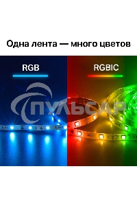 Лента светодиодная умная Wi-Fi TP-Link Tapo L920-5