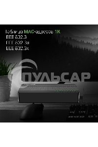 Коммутатор Digma DSW-308FE 8x100Mb неуправляемый