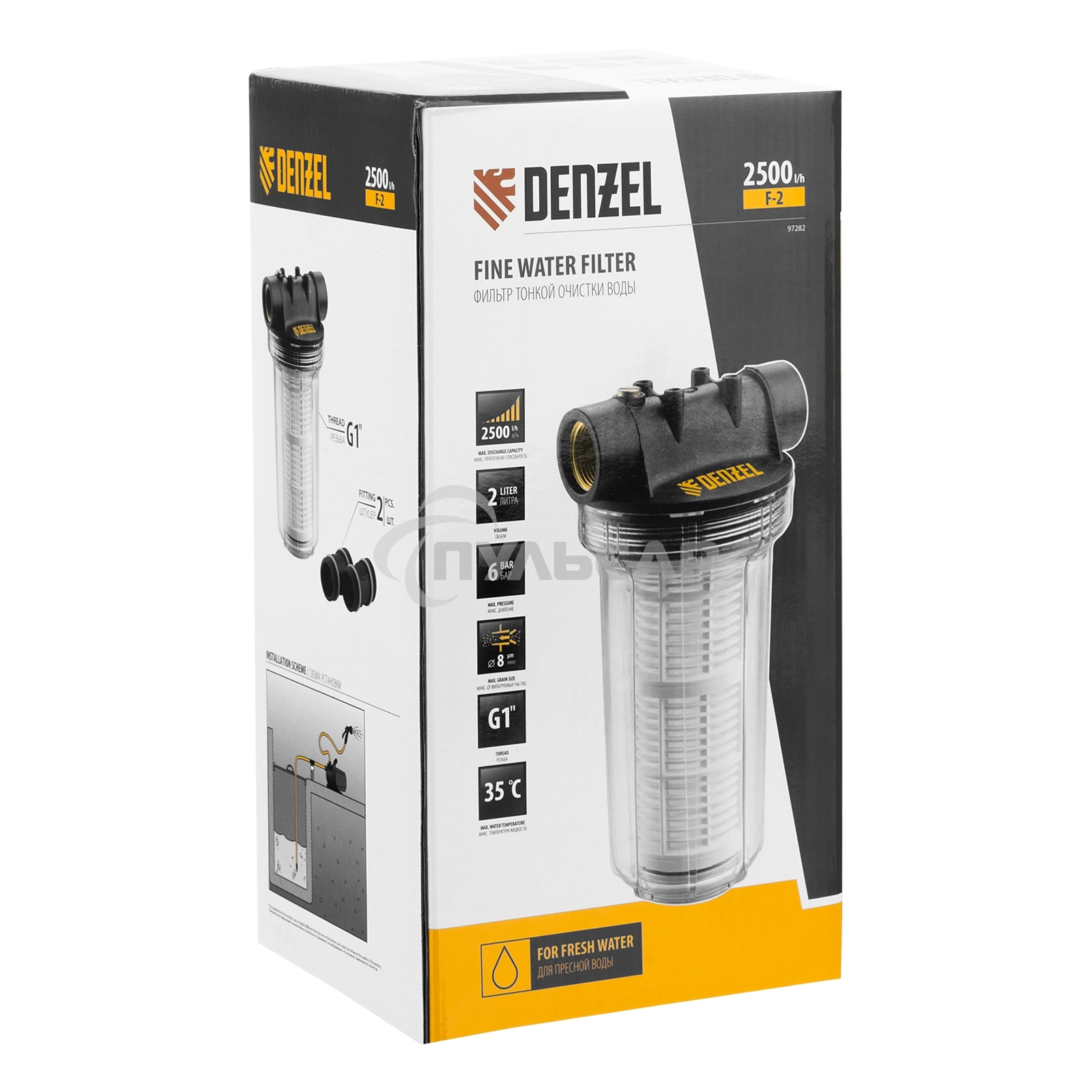 Фильтр тонкой очистки F2, объем 2л, диаметр 1