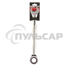 Ключ комбинированный трещоточный Matrix, 30 мм, CrV зеркальный хром