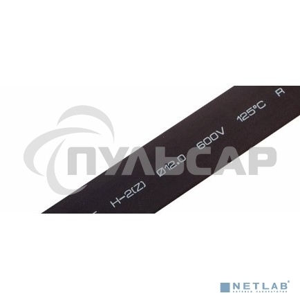 Термоусаживаемая трубка Rexant 12,0/6,0 мм, черная, упаковка 50 шт. по 1 м