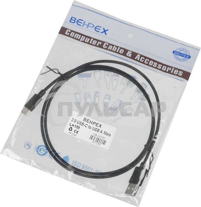 Кабель USB2.0 USB A (m)/USB Type-C (m) 1м