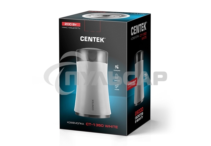 Кофемолка Centek CT-1350 белый