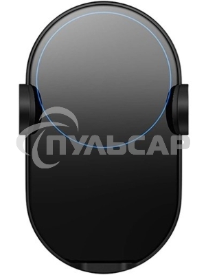 Автомобильное зарядное устройство Mi 20W Wireless Car Charger Xiaomi Mi 20W Wireless Car Charger
