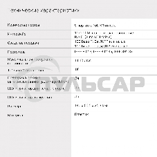 Коммутатор Digma DSW-308FE 8x100Mb неуправляемый