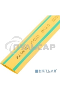 Термоусаживаемая трубка Rexant 12,0/6,0 мм, желто-зеленая, упаковка 50 шт. по 1 м