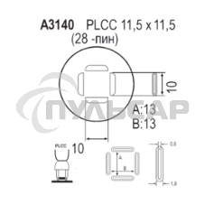 Насадка Quick A3140