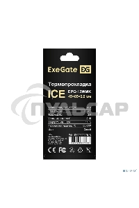 Термопрокладка ExeGate Ice EPG-13WMK (45x85x2.0 мм, 13,3 Вт/ (м•К))