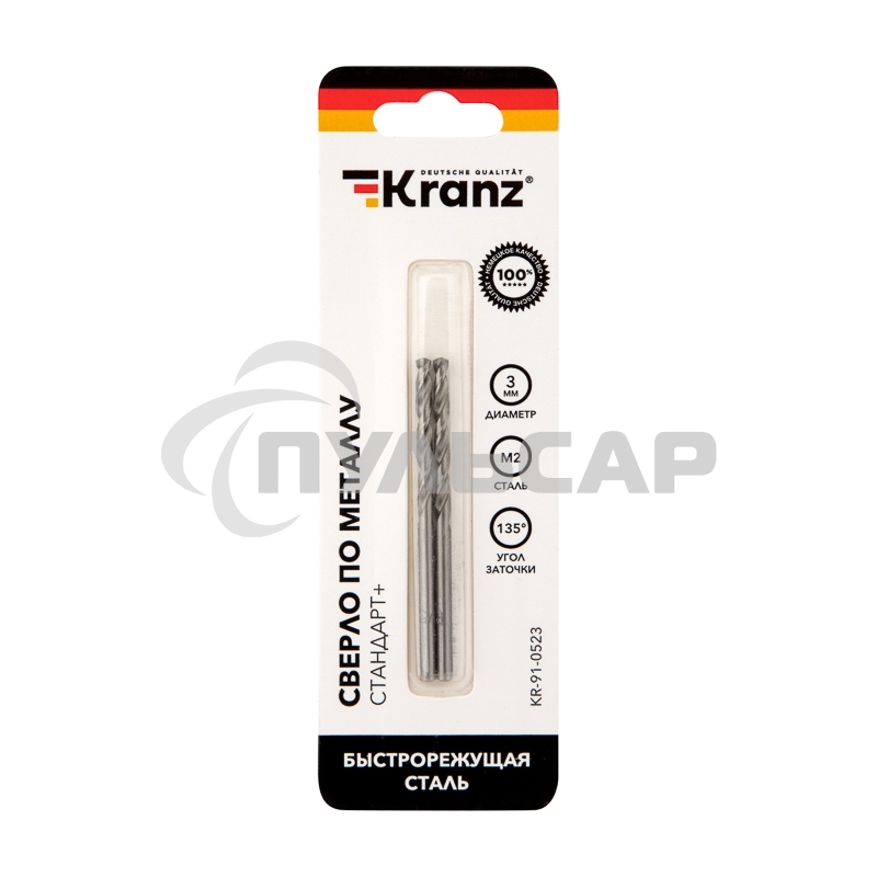 Сверло по металлу 3х61х33 мм 