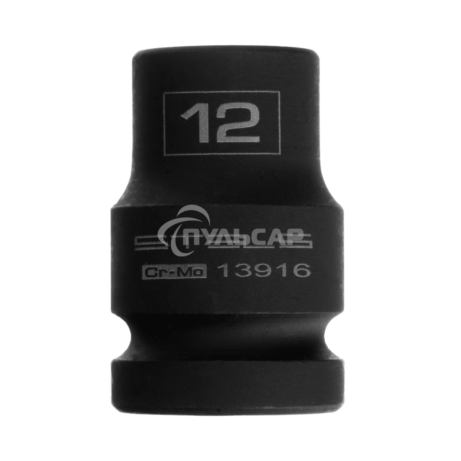 Головка ударная шестигранная, 12 мм, 1/2