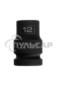 Головка ударная шестигранная, 12 мм, 1/2