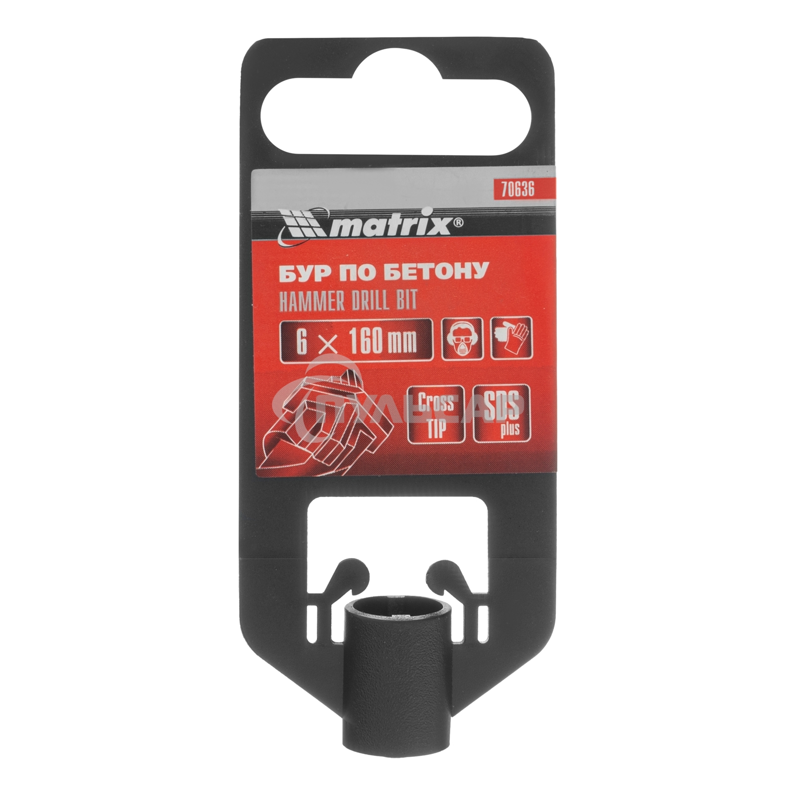 Бур по бетону Matrix, 6 x 160 мм, SDS PLUS c крестовой пластиной