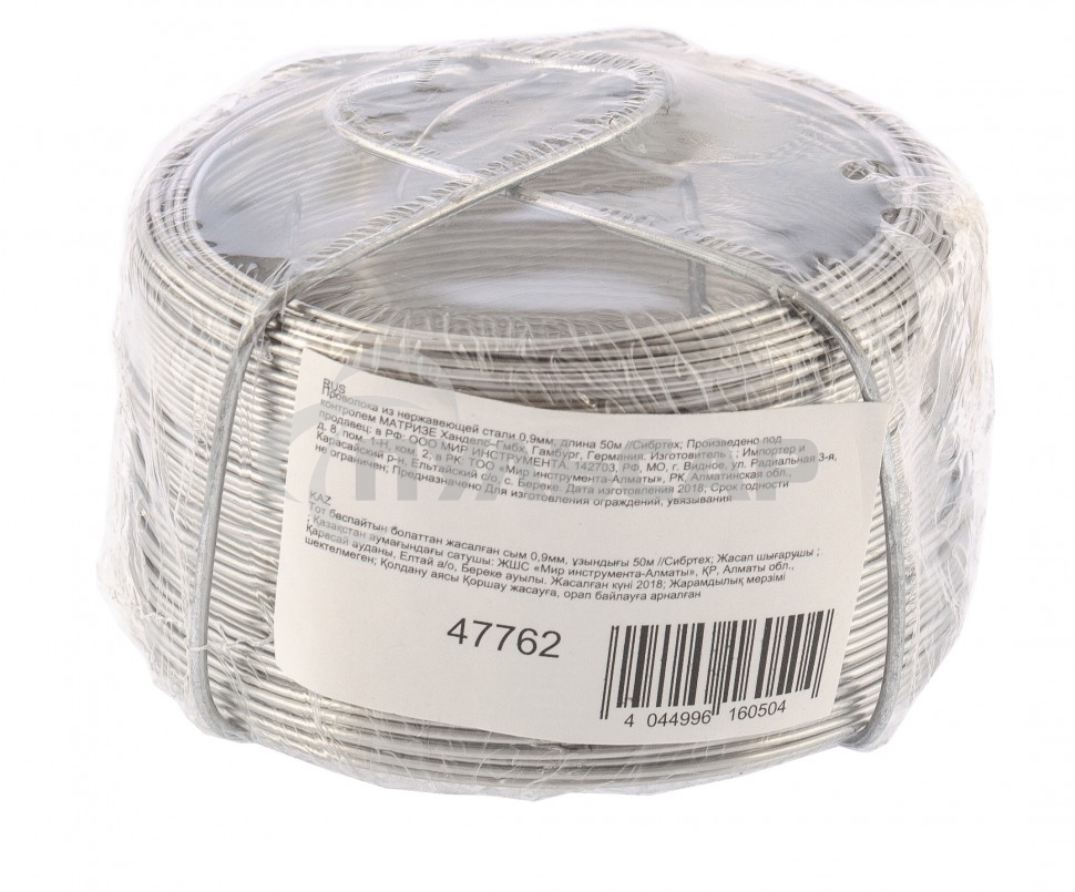 Проволока из нержавеющей стали 0,9 мм, длина 50 м Сибртех