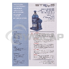 Домкрат гидравлический бутылочный телескопический, 8 т, h подъема 170–430 мм Stels
