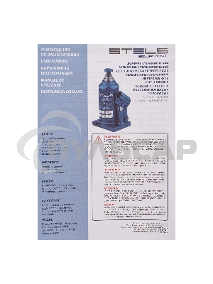 Домкрат гидравлический бутылочный телескопический, 8 т, h подъема 170–430 мм Stels