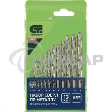 Набор сверл по металлу, 2-8 мм (через 0,5 мм), HSS, 13 шт.,пластик. коробка цил. хвостовик Сибртех