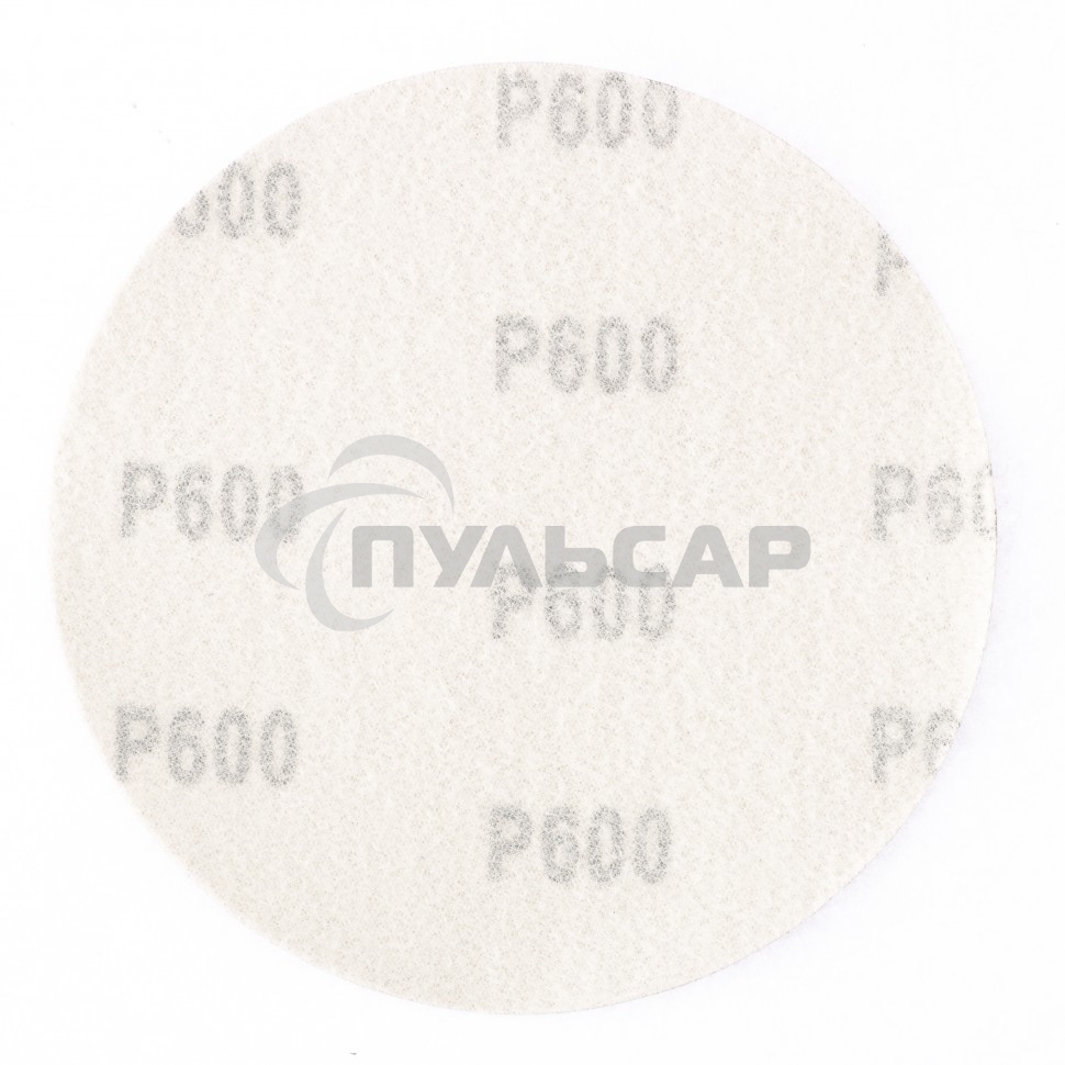 Круг абразивный Matrix на ворсовой подложке под 