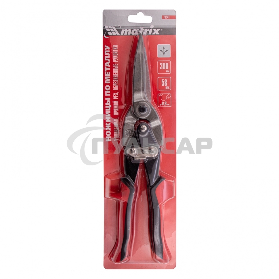 Ножницы по металлу Matrix, удлиненные, 285 мм, пряморежущие, обрезиненные рукоятки