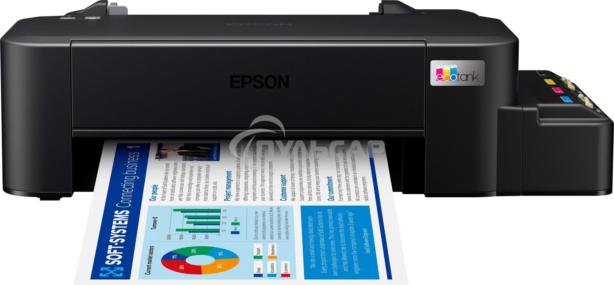 Принтер струйный Epson L121 (C11CD76414), A4, цветной, печ. до 9 стр/мин. (ч/б) до 4.8 стр/мин. (цвет), 720 x 720 dpi, USB