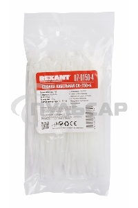 Хомут-стяжка кабельная нейлоновая Rexant 150 x3,6 мм, белая, упаковка 100 шт.