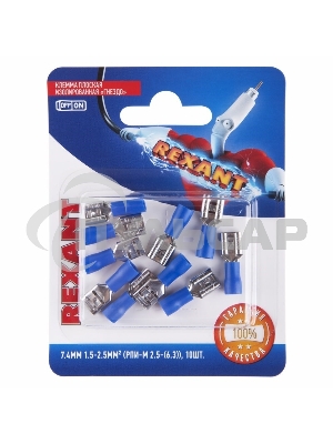 Клемма плоская Rexant, изолированная гнездо - 7.4 мм, 1.5-2.5 мм², (РПи-м 2.5-(6.3) / РПИм 2-250 / FDD2-250), в упак. 10 шт.