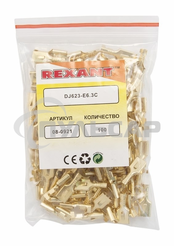 Клемма плоская гнездо 7.5 мм 1-2.5 мм² (РП-м 2.5-(6.3)) Rexant