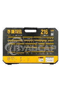 Набор инструментов, 1/2