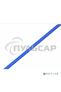Термоусадочная трубка 2,5/1,25 мм, синяя, упаковка 50 шт. по 1 м 20-2505 Rexant